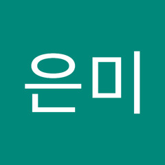 장은미