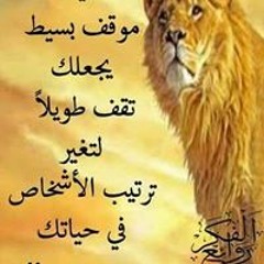 حمزة الصغير