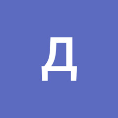 данило скленар