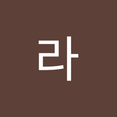 라라