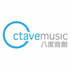 Octave music 八度音創