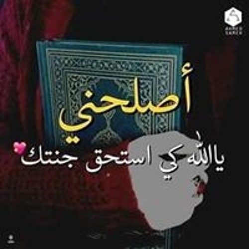 Stream فوت امرى ليك يارب | Listen to عمرو دياب سبت فراغ كبير playlist  online for free on SoundCloud