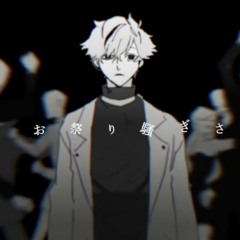 outer