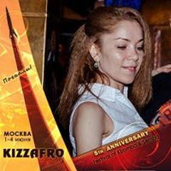Oksana Kostromina
