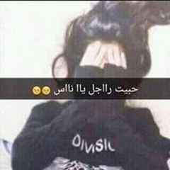 Tota Ana