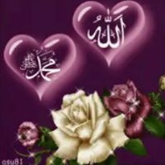 عبير