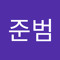 이준범