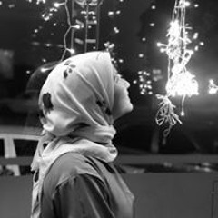 Eman