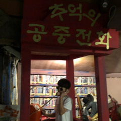 SPACEN (최우준)