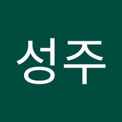 김성주