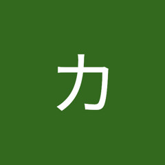 コダマカレン