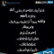 SHAHER ABED ABED SHAHER