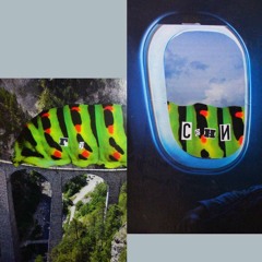 how to yell on unicorn