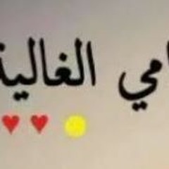 محمود عاطف