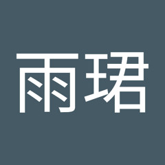 助兴