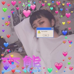 Jacqueline de Euphemia