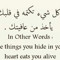 بسمه الحضيف