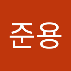 성준용