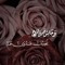 eman