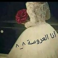 ثقتي بربي تكفيني