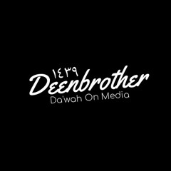 DeenBrother