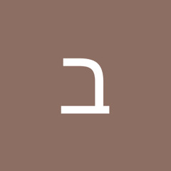 בר כודרה