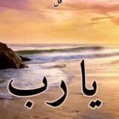 علي على بكرى الحوت
