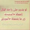 ahmed