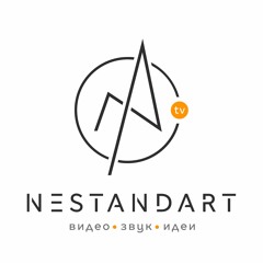 NesTANdART laboratory