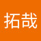 門倉拓哉