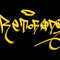 Retobad0  369