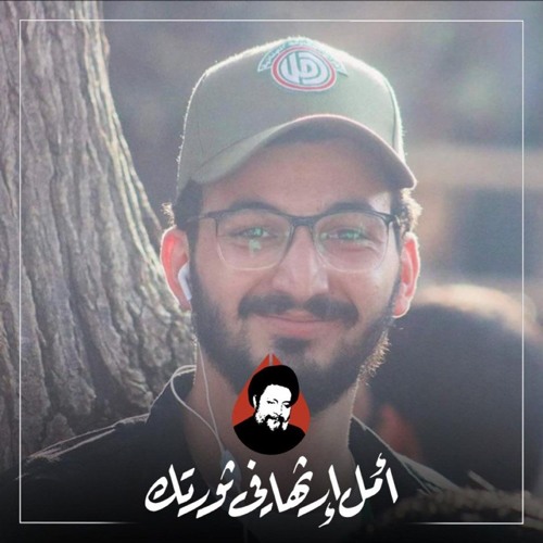 لن نركع أبداً لن نركع