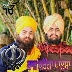 ਸਰਦਾਰ ਵਰਿੰਦਰ ਸਿੰਘ ਦਿਓਲ