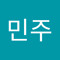 박민주