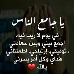 Rosha S Asmant