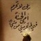 Samar Abdelmgied