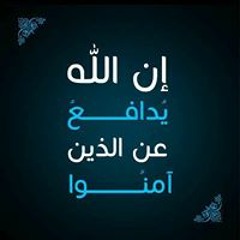 آلاء القاضي