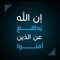 آلاء القاضي