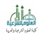 كلية العلوم الشرعية والعربية
