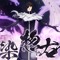 Aurelius Kamiyama