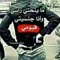 yossef hero