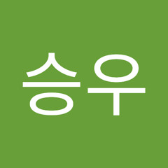 이승우