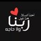 فاطمه