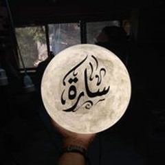 سآرة عزمي