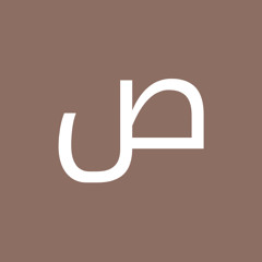 صمد راست منش
