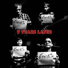 Rujipong Peamsirichok