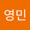 임영민