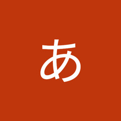 佐々木あかり S Stream