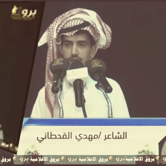 صدوف الزمن I كلمات راشد بن قطيماء I أداء هادي بن ج.mp3