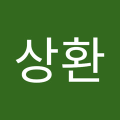 최상환